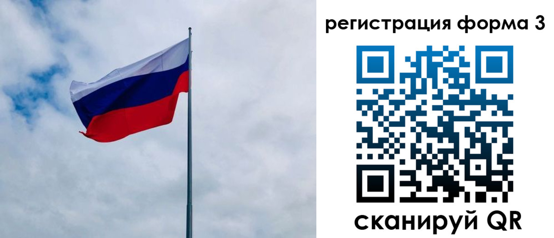 временная регистрация гарантия в Дзержинске