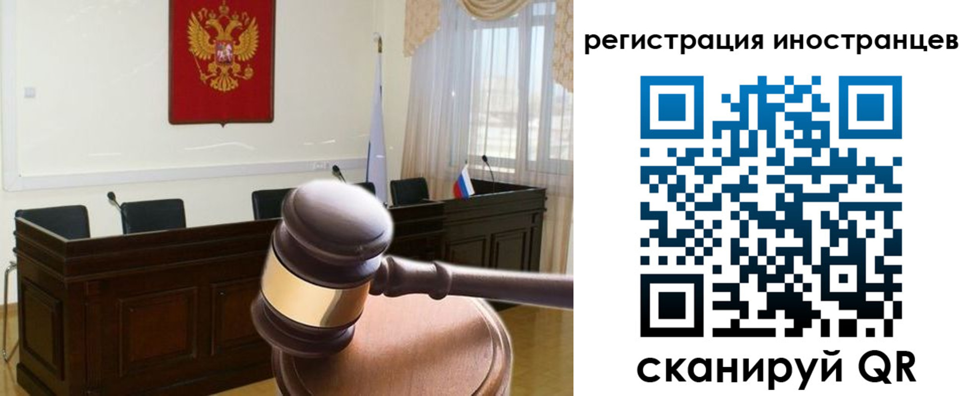 временная регистрация 2025 в Дзержинске